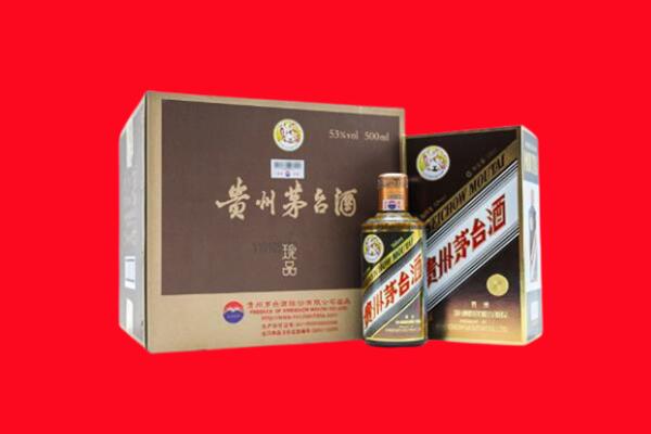 石景山上门回收珍品茅台酒